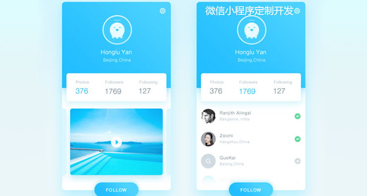 <b>小程序常見的盈利模式，你知道多少？</b>